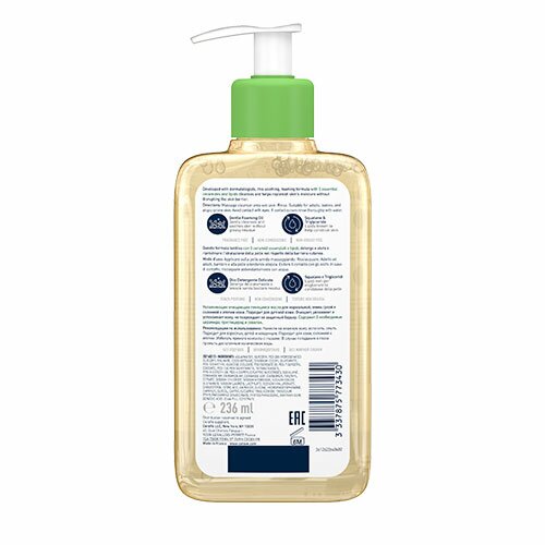 CeraVe Olio Pelle Atopica Detergente Idratante Lenitivo 236 ml