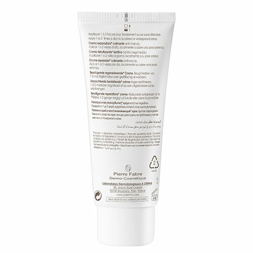 Epiteliale A.H Ultra Crema Ristrutturante Lenitiva 100 ml