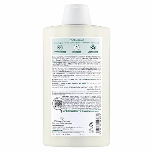 Klorane Shampoo Ultra-Gentile Latte D'Avena 400 ml
