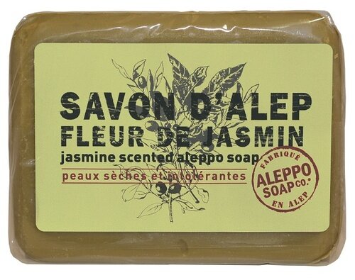 Sapone di aleppo gelsomino savon d'alep fleur de jasmin aleppo soap 100 g
