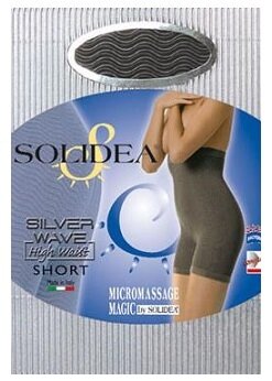 Silver wave high waist short pantaloncino vita alta noisette 2m