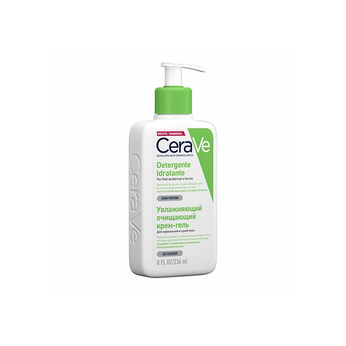 CeraVe Detergente Idratante Pelle Normale a Secca 236 ml